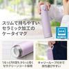 Slim Type Thermos Water Bottle Vacuum Insulated Carry Mug Loop 400ml Moss Gray JPJ-400 MOGY