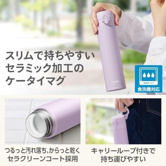 Slim Type Thermos Water Bottle Vacuum Insulated Carry Mug Loop 400ml Moss Gray JPJ-400 MOGY