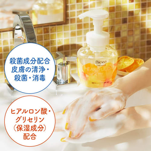 Biore The Hand Foam Hand Soap, Silent Forest Scent, Refill