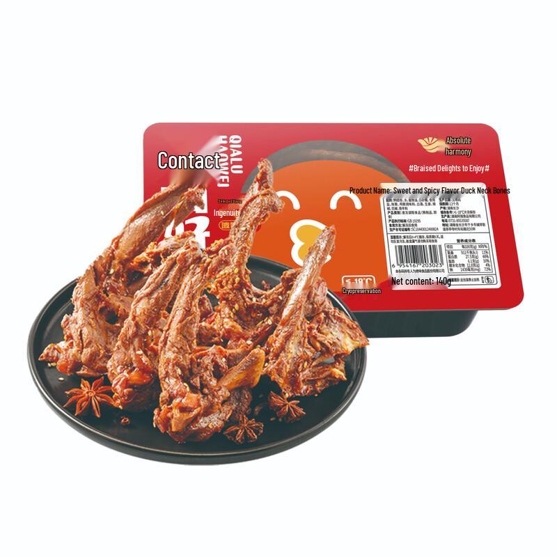Jue Qia Braised Duck Snacks