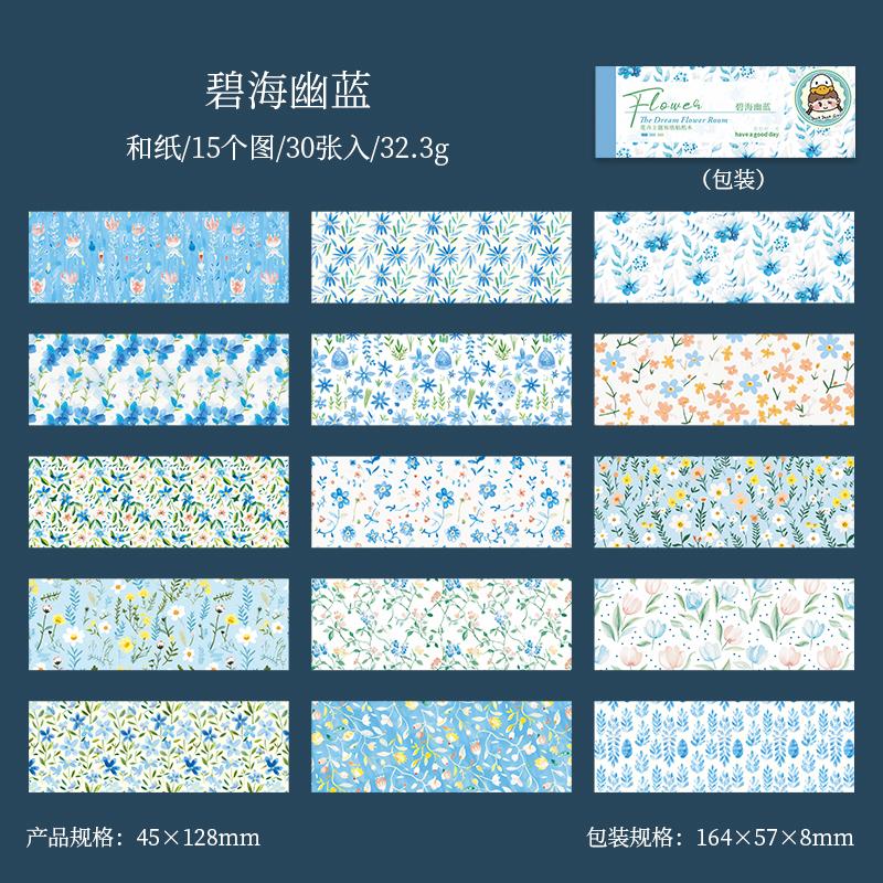 Journal GO 30sheets Retro Floral Sticker Book for Scrapbooking Flower Basic Background Paper Collage Junk Journal Materials