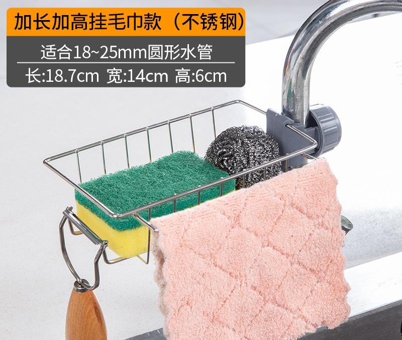 Kuchyň Nerezový dřez Odkapávací stojan Houba Úložný kohoutek Držák Odkapávač mýdla Stojan na ručníky Polička Organizér Kuchyňské doplňky