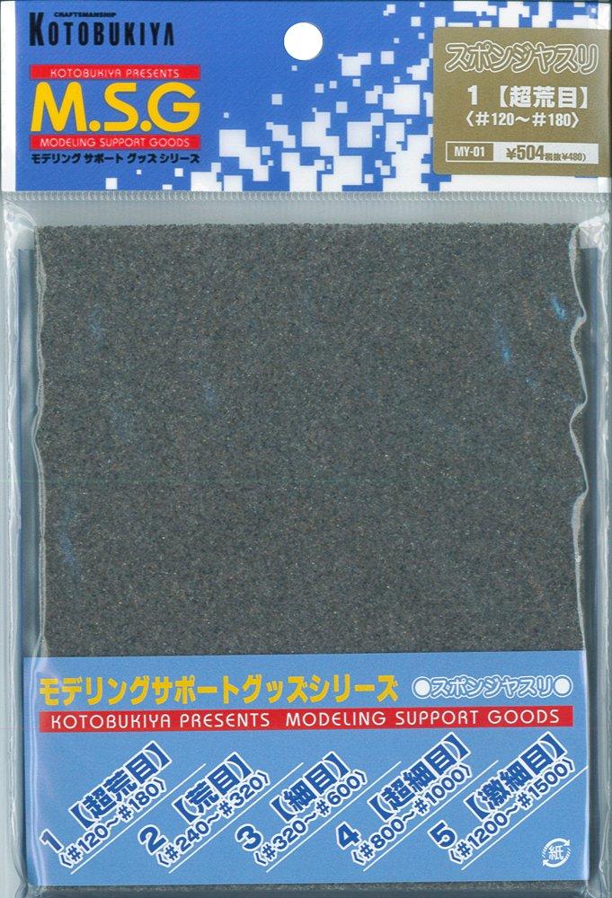 

Kotobukiya Modeling Support Goods Sponge File 1 Super Rough