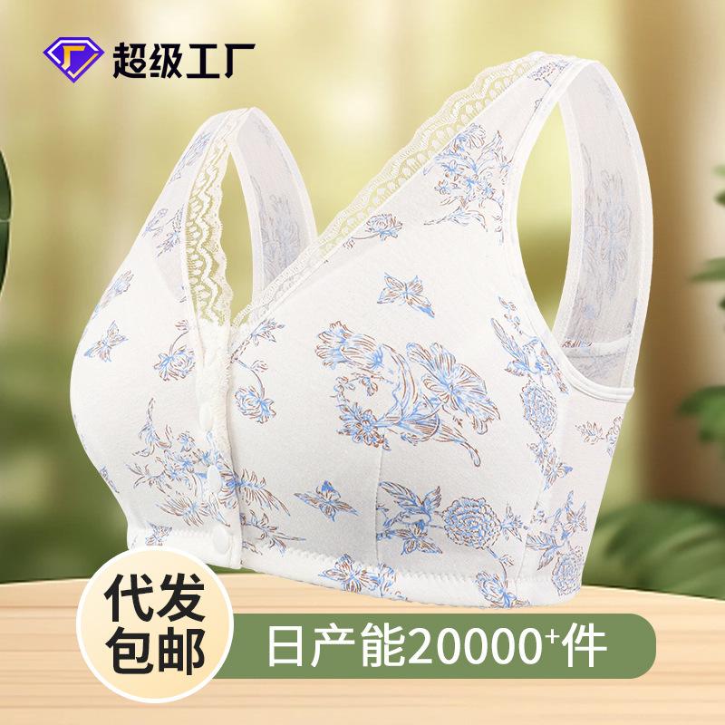 New Soft Cotton Thin Cup Front Buckle Underwear Women's Printing Steel Rimless Vest Type Extra Large Size Bra