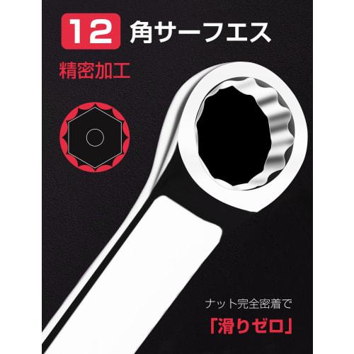 AOSEL Extra Long Straight Open-End Wrench Set, Mirror Finish, Set of 6, with Storage Case