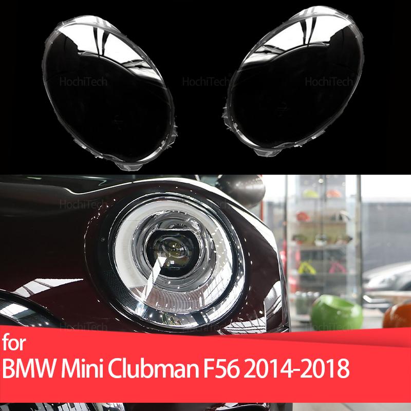For BMW Mini Clubman F56 2014-2018 Car Headlamp Cover Headlight Lens Glass Cover Lampshade Bright Shell Lens Covers