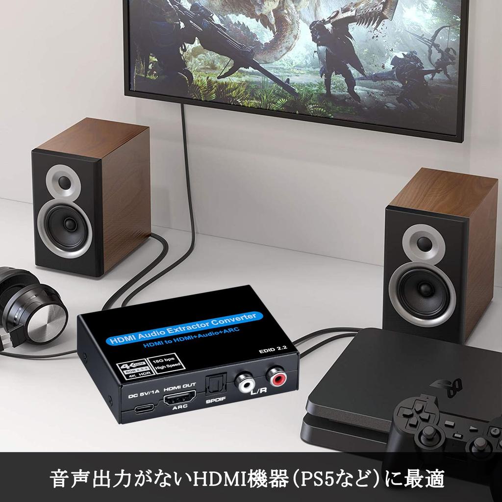 BLUPOW 4K60Hz HDR HDMI Audio Splitter Optisch Optisch Digital Audio Splitter HDMI Sound Splitter Kompatibel Kompatibel mit Home Game VA126 2.0 (Audio