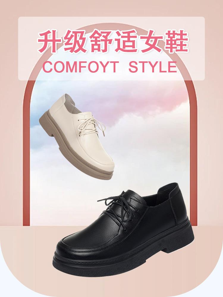 Lace-up leather shoes for women's spring and autumn, women's shoes with soft leather and soft soles, casual and comfortable flat-soled single shoes