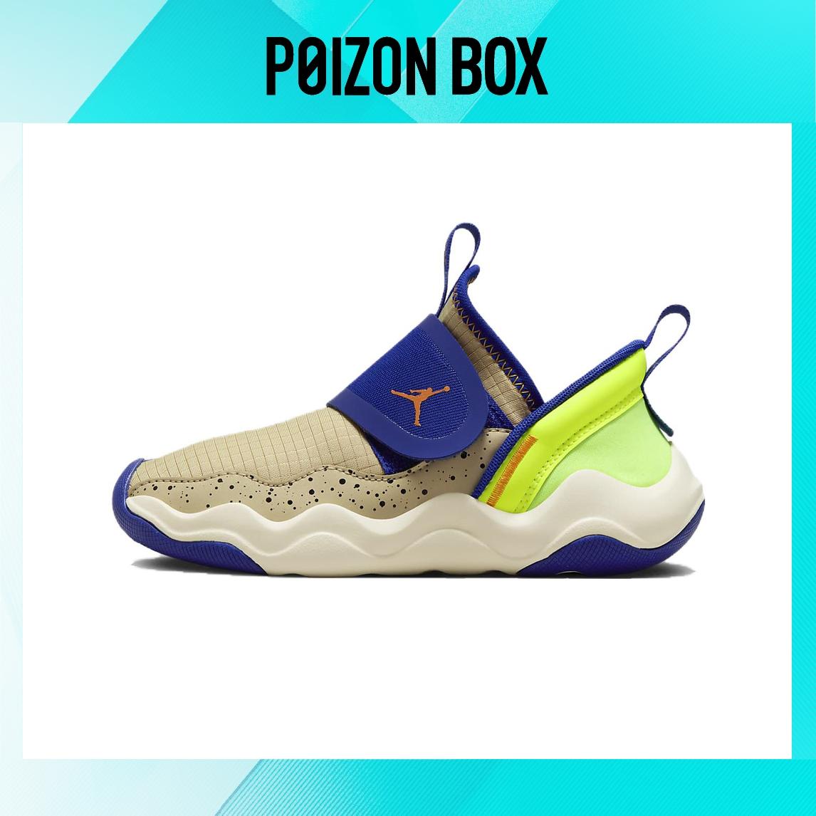 

Jordan Jordan 23/7 Kids Basketball shoes BP