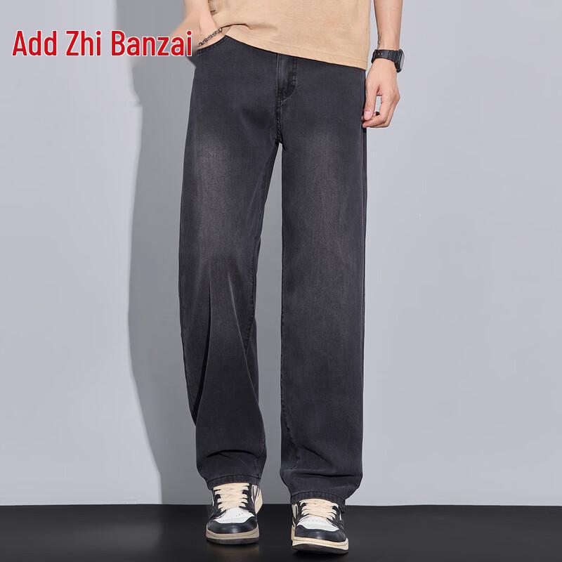 ZENGZHI Men's Tencel Lyocell Washed Straight-Leg Jeans