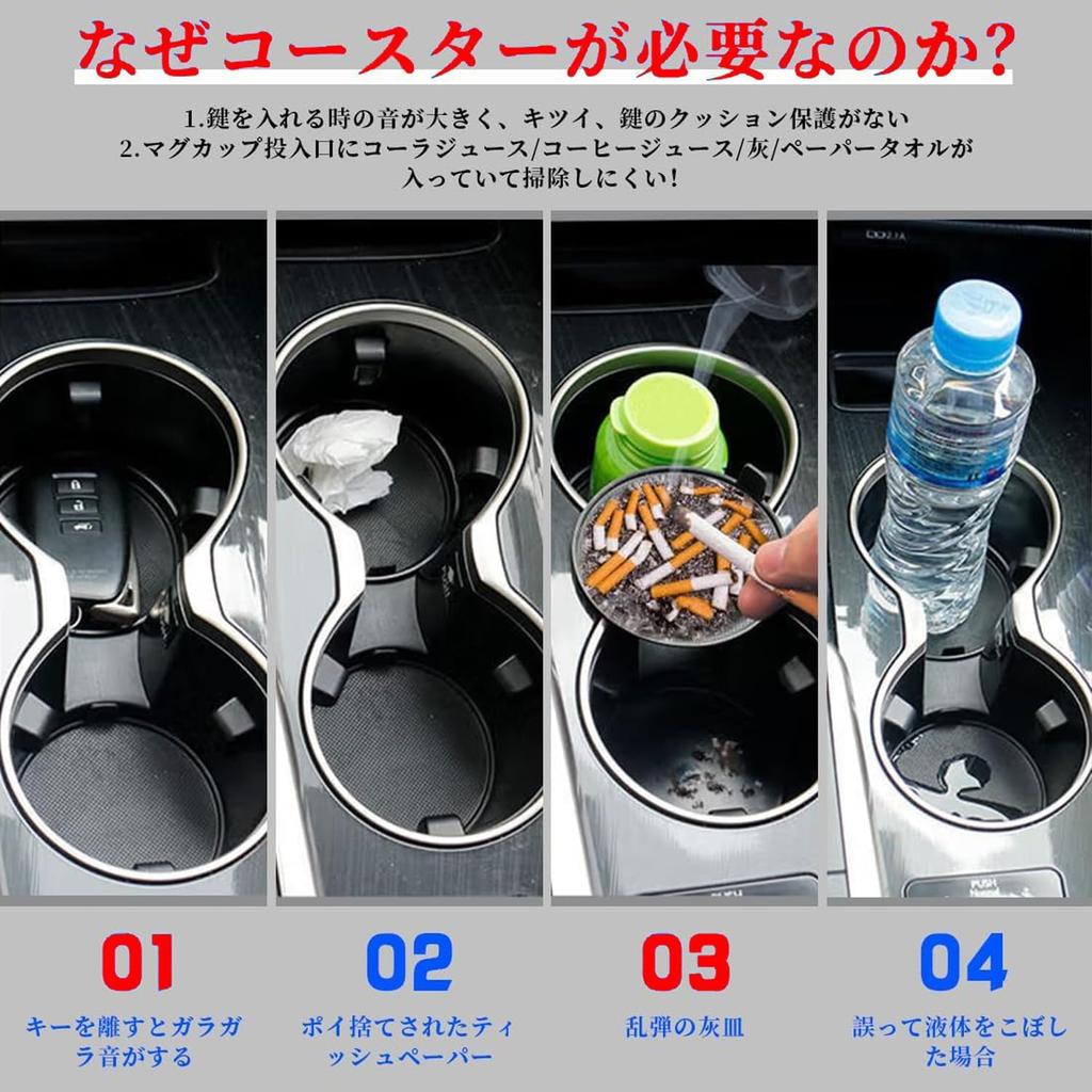 [For Toyota Voxy] Car Non-Slip Coaster, Voxy 90 Series 80 Series 70 Series, Accessory