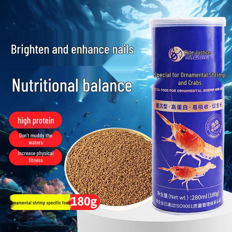 Meng Zhengyi Sinking High-Protein Ornamental Shrimp Food