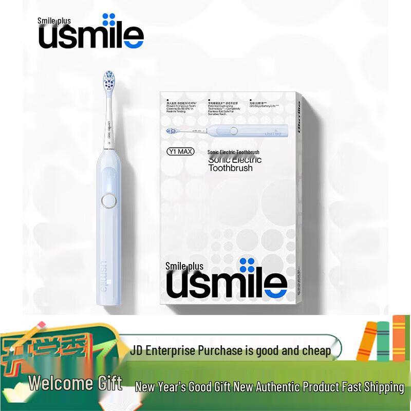 usmile Y1 MAX Sonic Electric Toothbrush