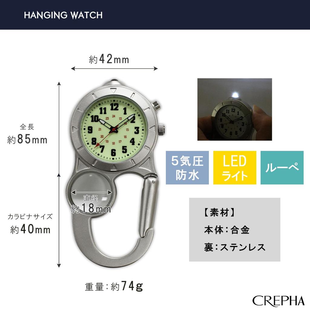 CREPHA Pocket Carabiner Nylon Watch, Watch, Analog, Waterproof, Strap, Ivory, CB-A4151-LUS