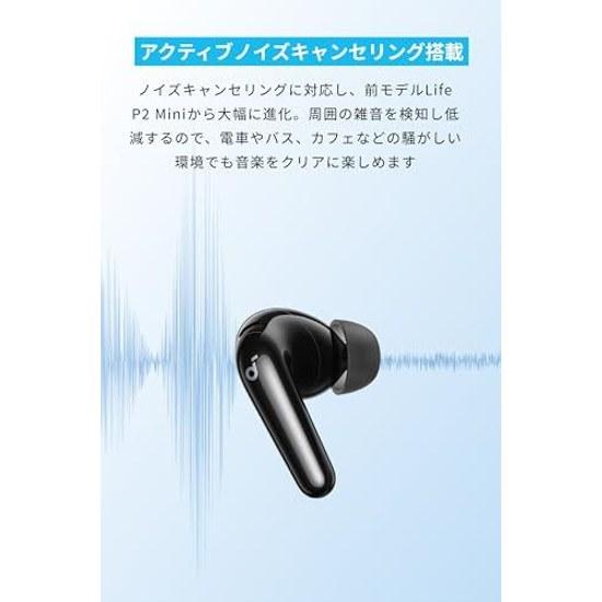 Anker Soundcore P31i Black (Bluetooth 6.1) True Wireless Earphones Active Noise Cancelling Multipoint Connection Up 50 Hours Playback PSE Technical