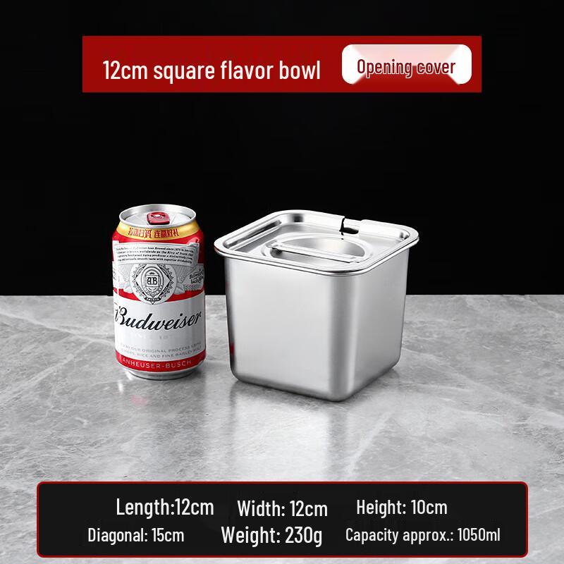 Jiangwo 12CM Square Stainless Steel Seasoning Jar with Lid and Spoon