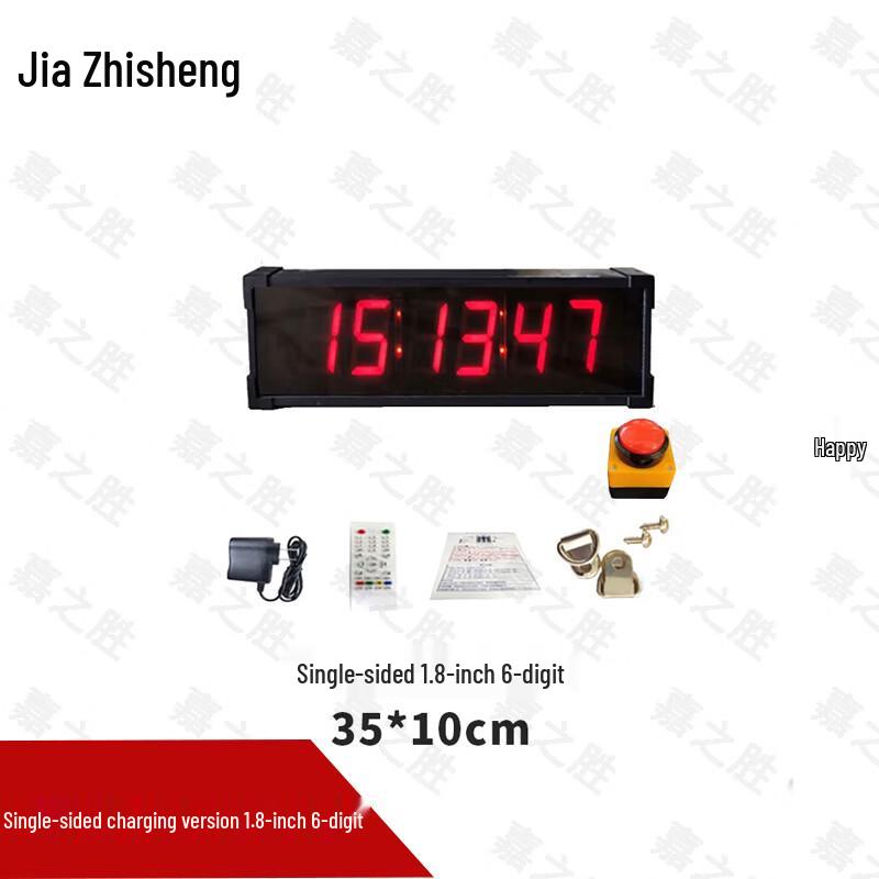 Jiazhisheng Electronic Competition Timer