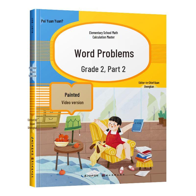 Elementary Math Mastery: Daily Practice for 1st & 2nd Grade - 100 Problems in Mental Math, Word Problems, Multiplication & Division