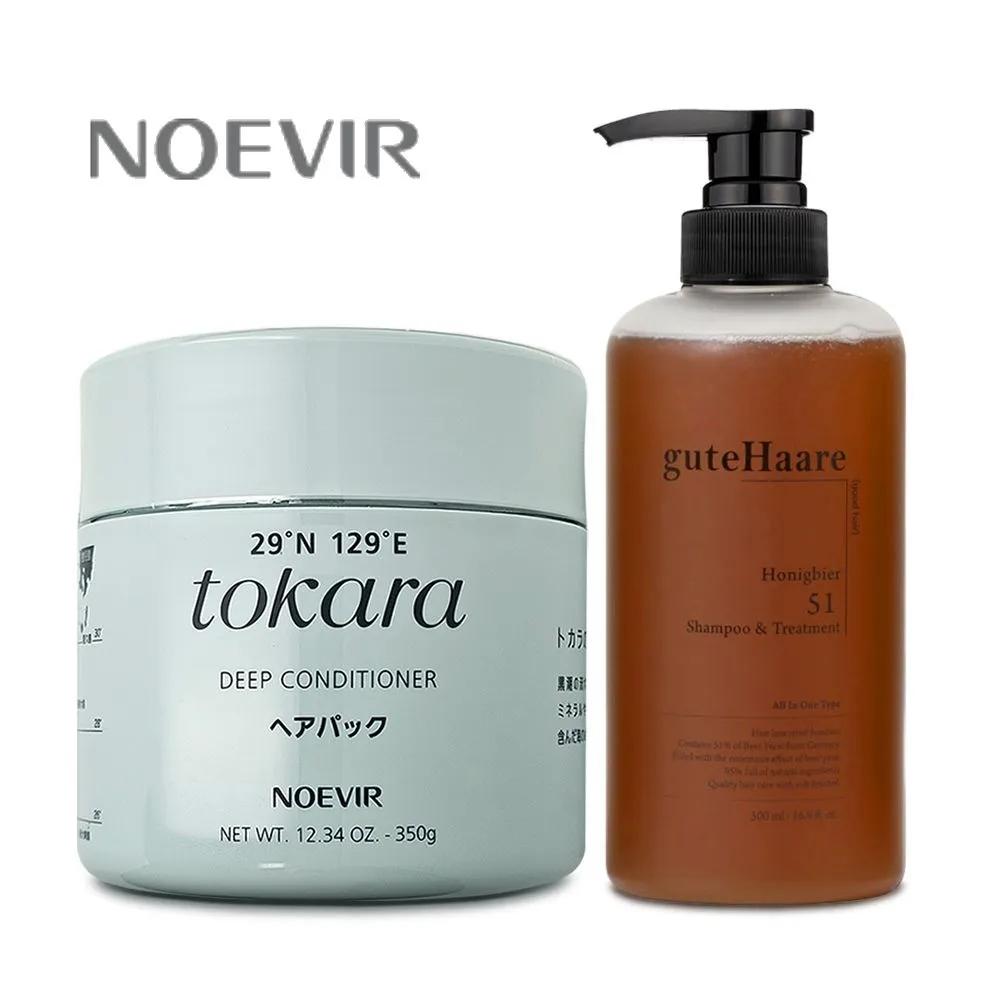 

NOKARA Dokara Sea Mineral Deep Conditioner S Hair Pack 350g + Guthar Shampoo & Treatment 500ml