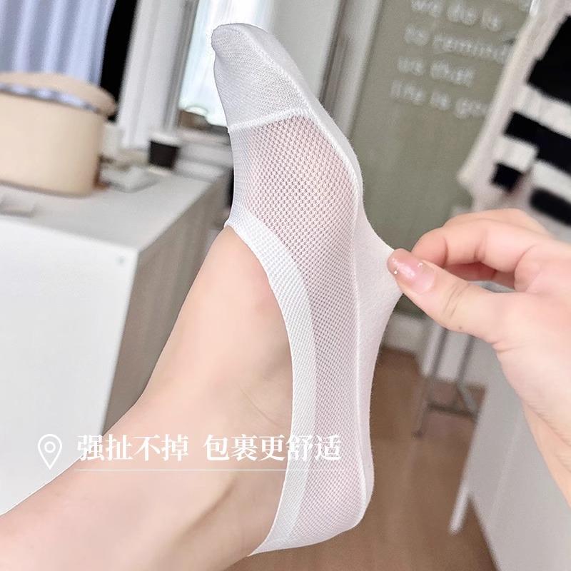 5 Pairs of Ice Silk Boat Socks Women's Non-slip Heel Sole Summer Thin Socks Drag Shallow Mouth Invisible Short Socks