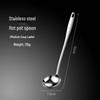Chang Baosen Stainless Steel Hotpot Spoon Set
