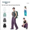 Jeanswest Men's Mesh Quick-Dry Tank Top