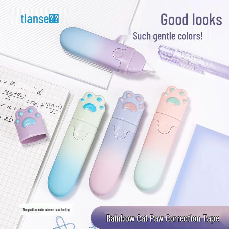 Tianshi Gradient Correction Tape Set Single Set