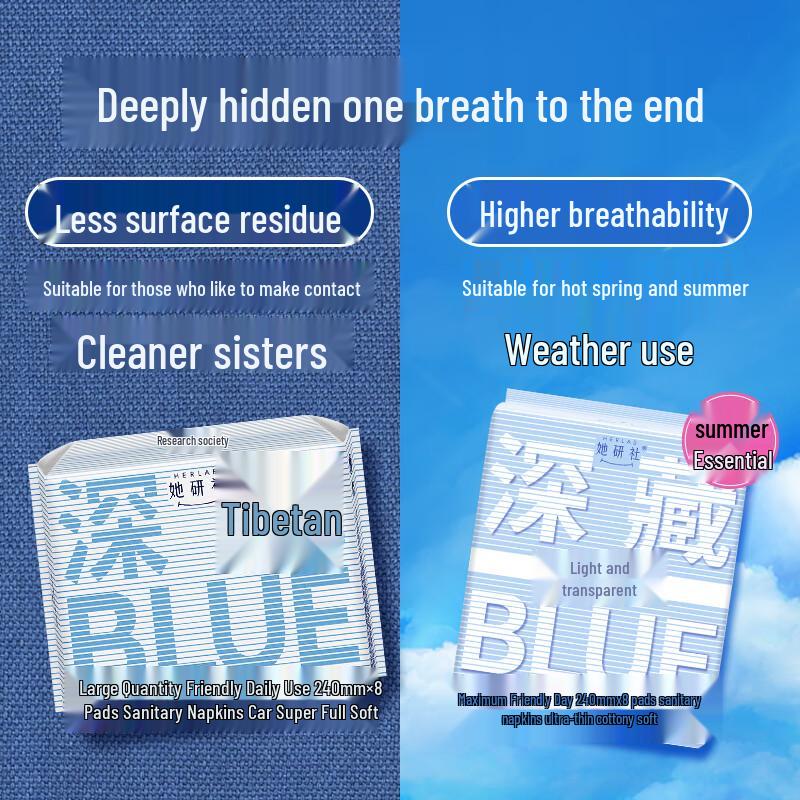 SheYanShe Deep Blue Ultra-Thin Breathable Sanitary Napkins