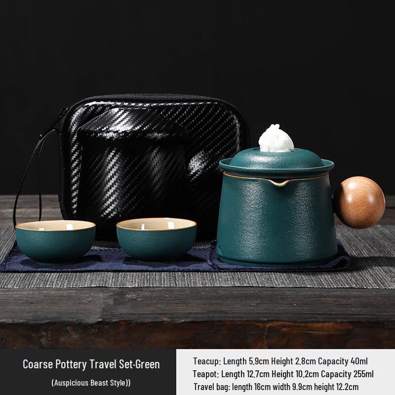Portable Coarse Pottery Travel Tea Set