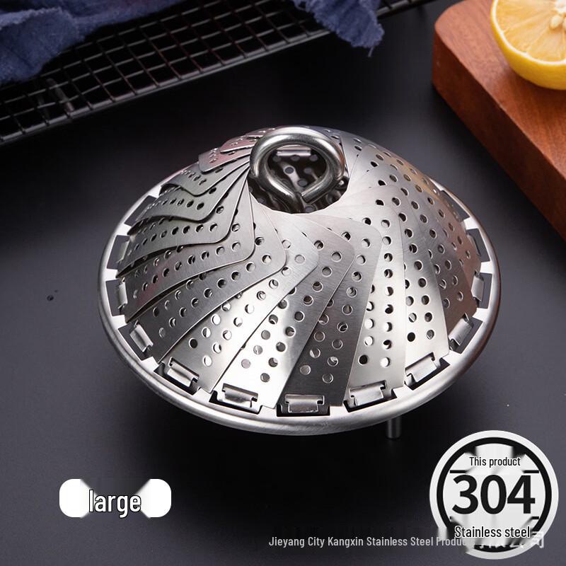 Zhishi 304 Stainless Steel Foldable Steamer Rack