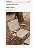 Kermit Outdoor Folding Camping Chair - Portable Picnic Stool