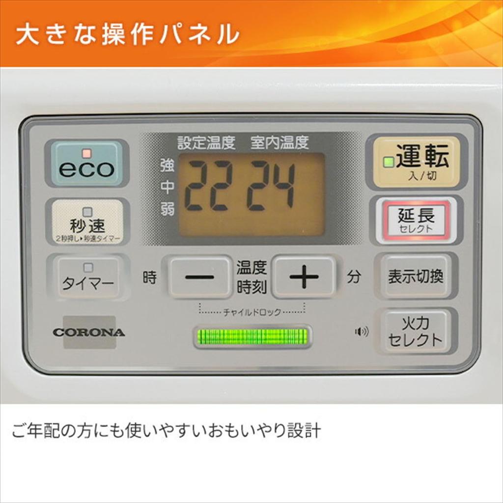Olejový ventilátorový ohřívač Corona řady SR32 až 9 tatami až 12 tatami s dálkovým ovládáním Velkoplošný panel Šampaňsko-zlatý (Dřevěné rohože/Betonové rohože)