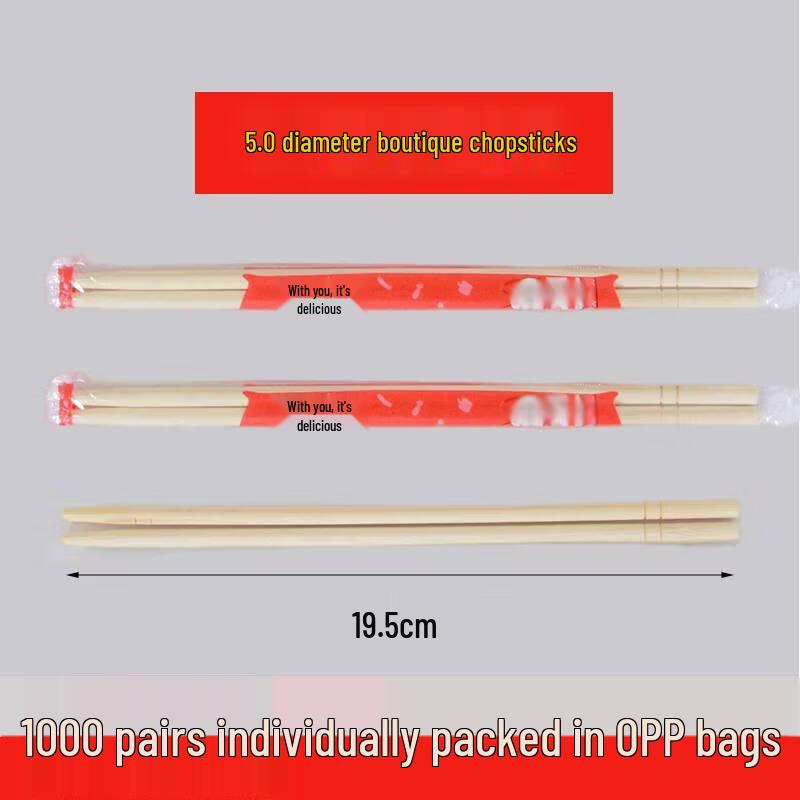 Yicang Disposable Bamboo Chopsticks