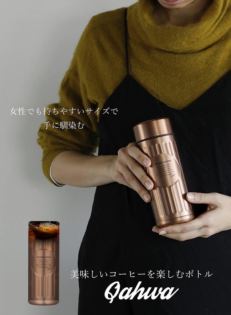 CB JAPAN QAHWA Copper Water Bottle, 420ml, Direct Drinking, Double-Layer Vacuum Construction