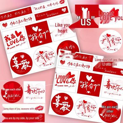 100-Pack Romantic 'I Love You' Stickers for Qixi Valentine's Day - Perfect for Couple Confessions, Floral Decorations, and Sealing.