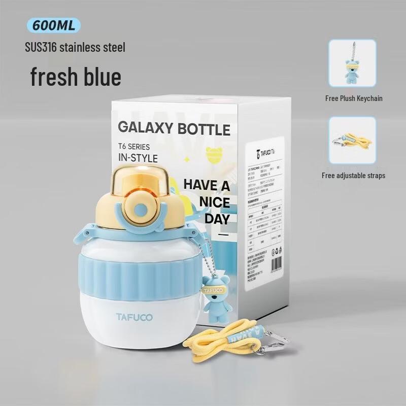 TAFUCO Pang Dun Portable Insulated Water Bottle