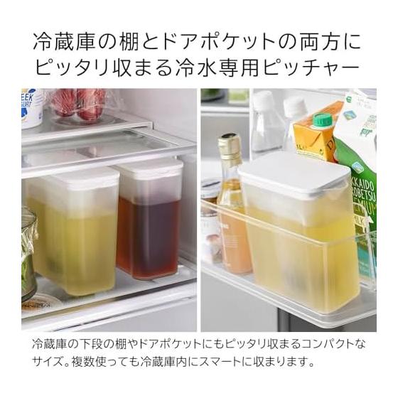 Yamazaki Jitsugyo 1L Cold Water Bottle That Can Be Placed On the Shelf [Set of 2] Dishwasher Safe, Heat Resistant, Comes with Tea Strainer, Easy To