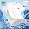 JEANSWEST LIFE Men's Cooling Ice Silk Mesh Drop Shoulder T-Shirt