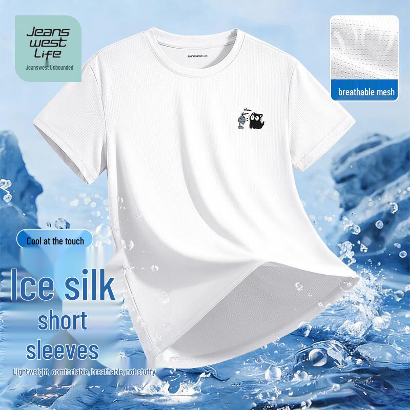 JEANSWEST LIFE Men's Cooling Ice Silk Mesh Drop Shoulder T-Shirt