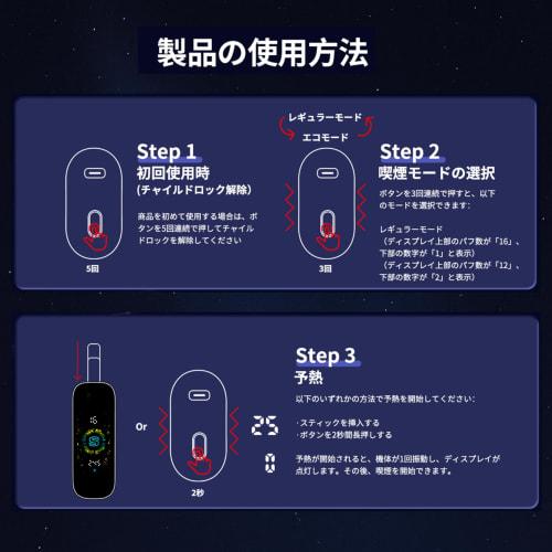 Fasoul STELLAR Heat-Not-Burst Compatible Device: Get Two Smokes with One | STELLAR Lets You Smoke Twice with One Device! / 3D Curved Display / 1950mAh