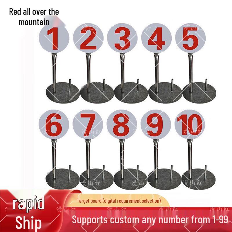 

Shooting Range Target Markers