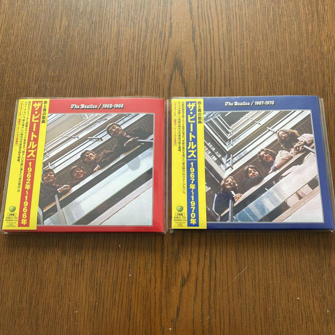 

[USED] The Beatles Red Edition Blue Edition 2009 Remaster