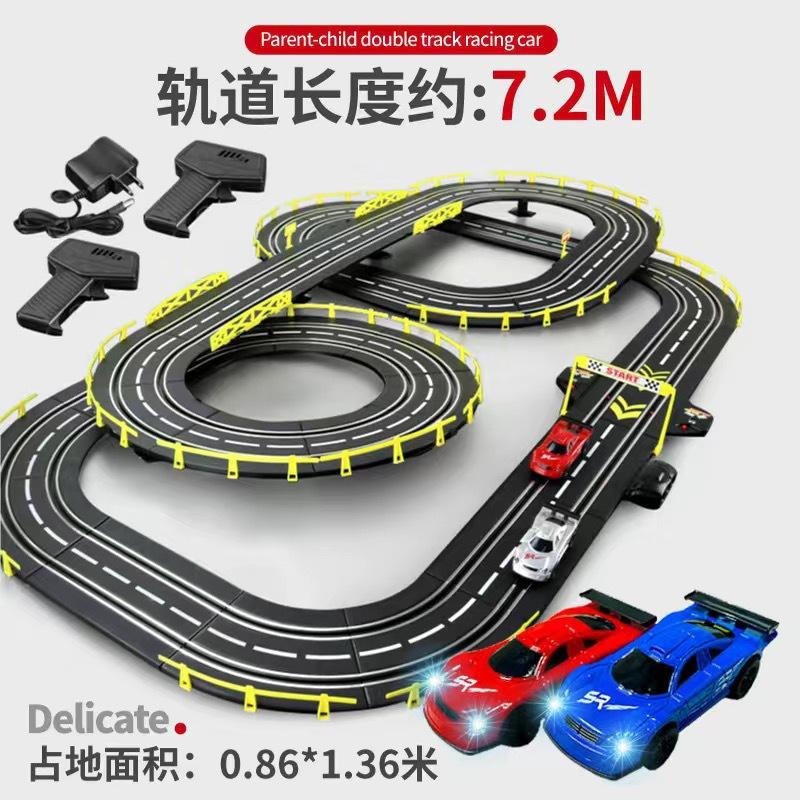 Electric Remote Control Slot Car Track Large 2-Player Competitive Dual Mode Remote Adjustable Splicing Kids Adults Gift Toy Set