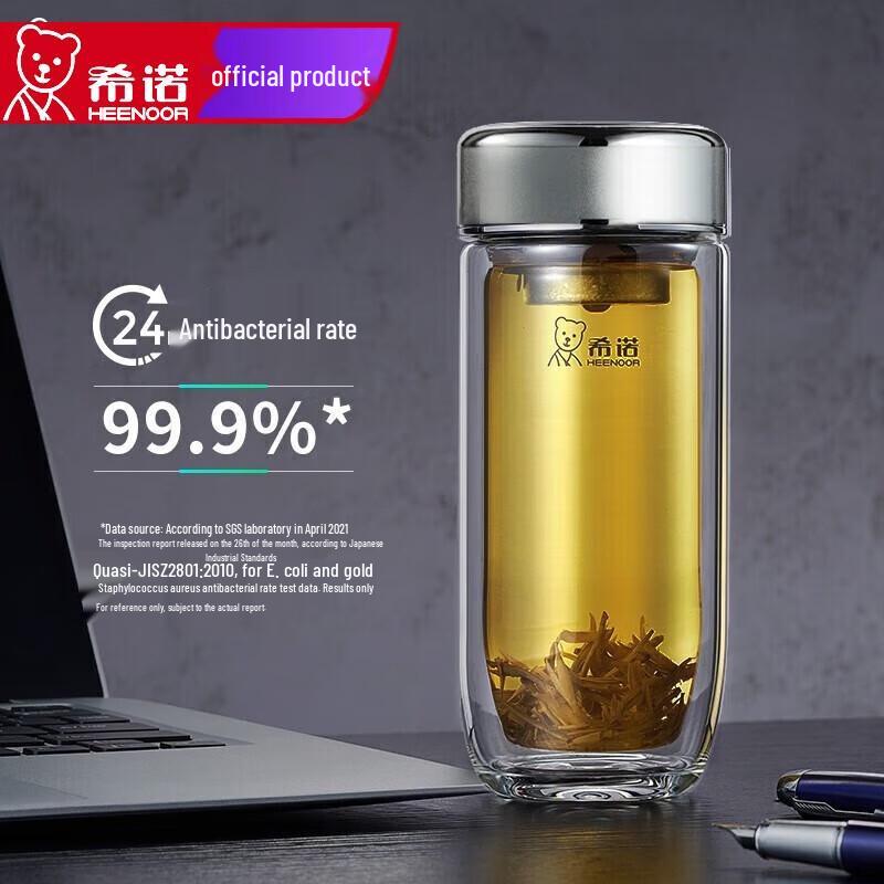 Sinuo Double-Layer Antibacterial Insulated Glass Mug