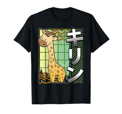 Cute Giraffe T-shirt with Japanese Text