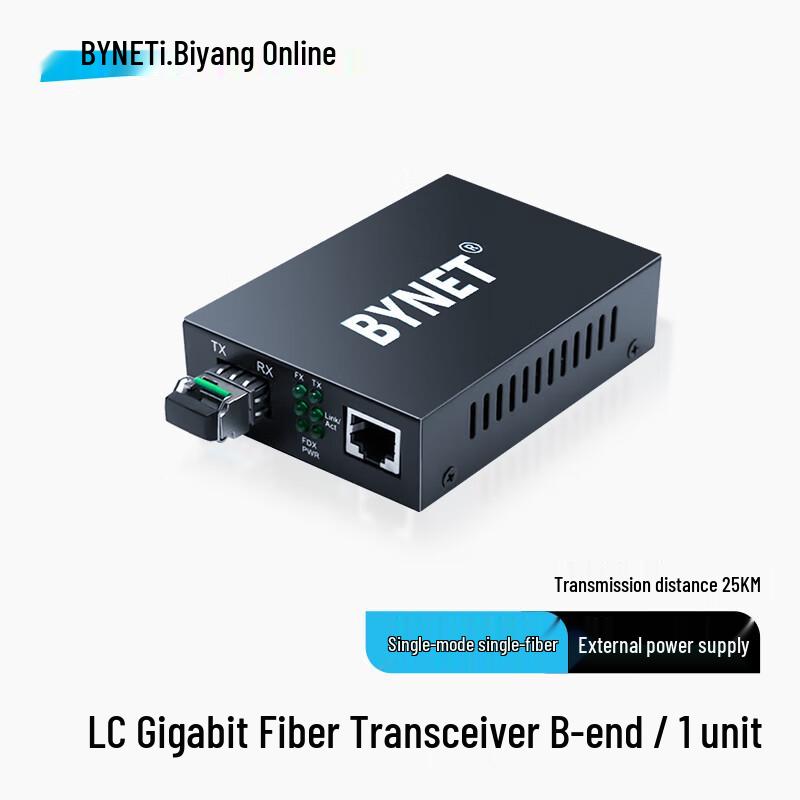 BYNET Gigabit Single-Mode Single-Fiber Optical Transceiver