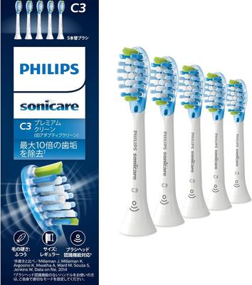Philips Ersatzbürste Sonicare Premium Clean Regular Original C3 Weiß (5 Stücke) HX9045/67