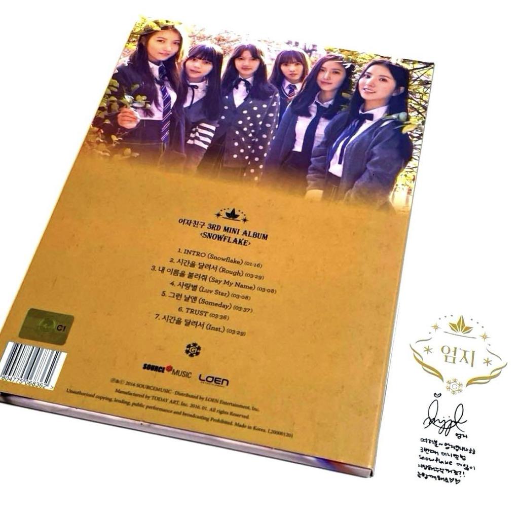 [USED] GFRIEND / SNOWFLAKE (Korean Edition) Album with Trading Card