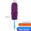 Purple Extendable Feather Duster - 7 Pack for Home & Car