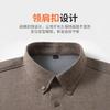 Winter Shirt Men's Long Sleeve Casual Business